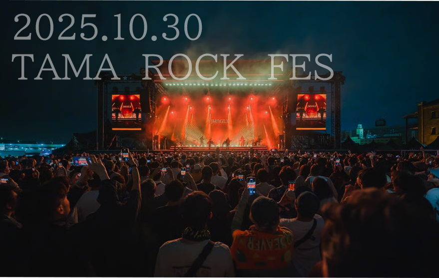 TAMA ROCK FES